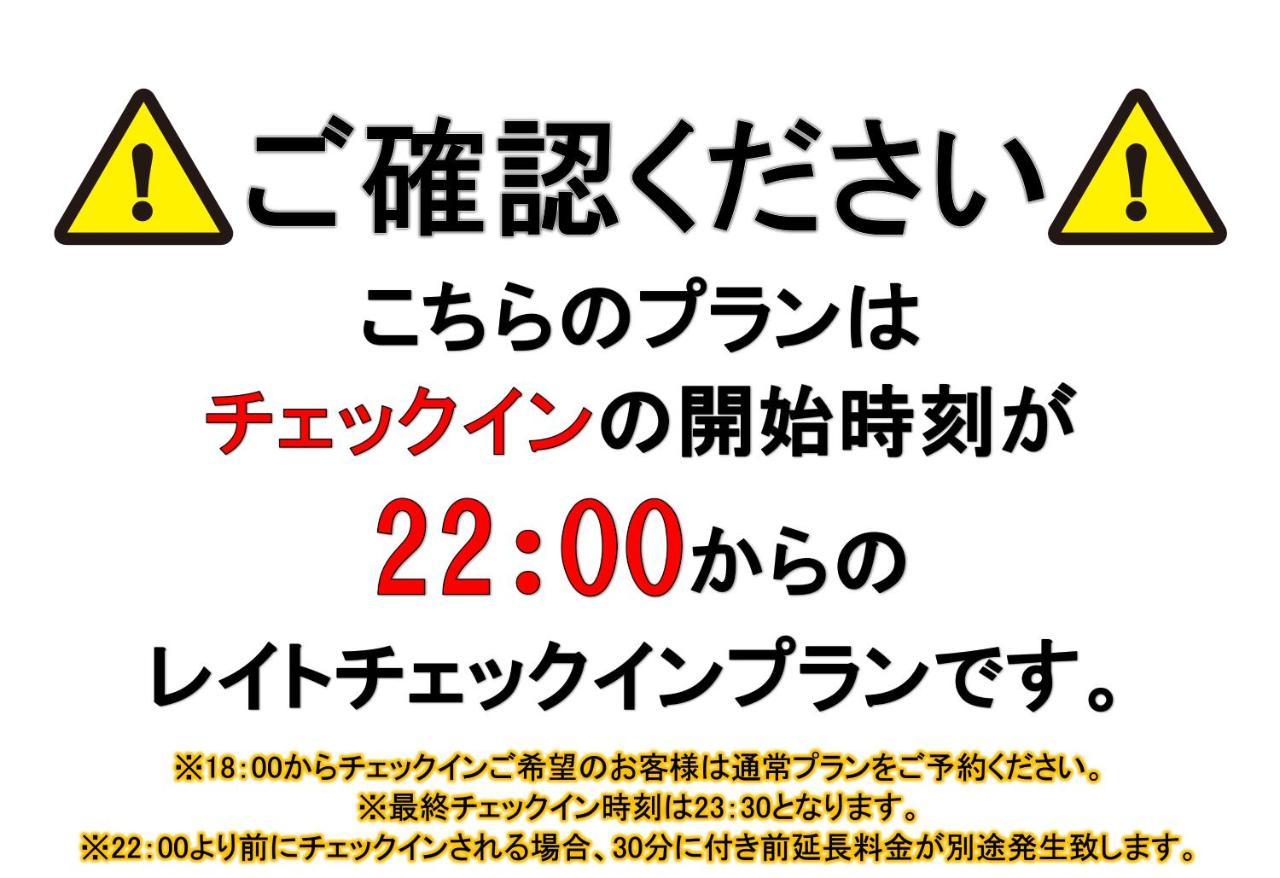 Design W Zip Club (adults Only) Love hotel